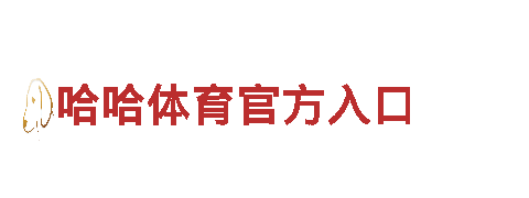 IM体育怎样 - 高品质钢铁制造